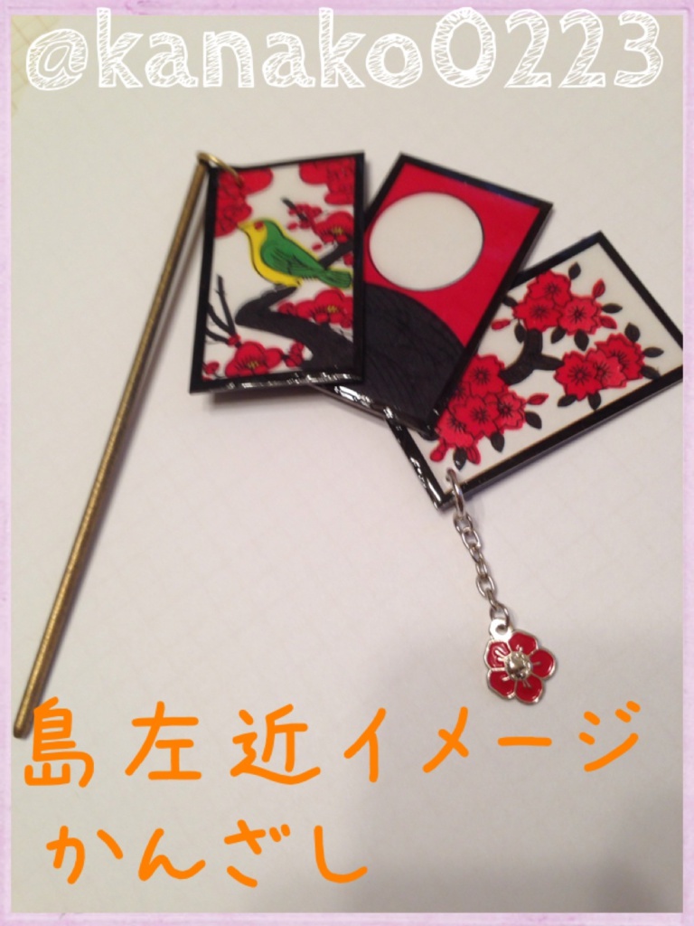 島左近レジン・ビーズアクセサリー福袋