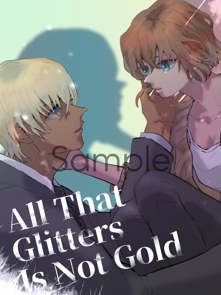 【再販】All That Glitters Is Not Gold