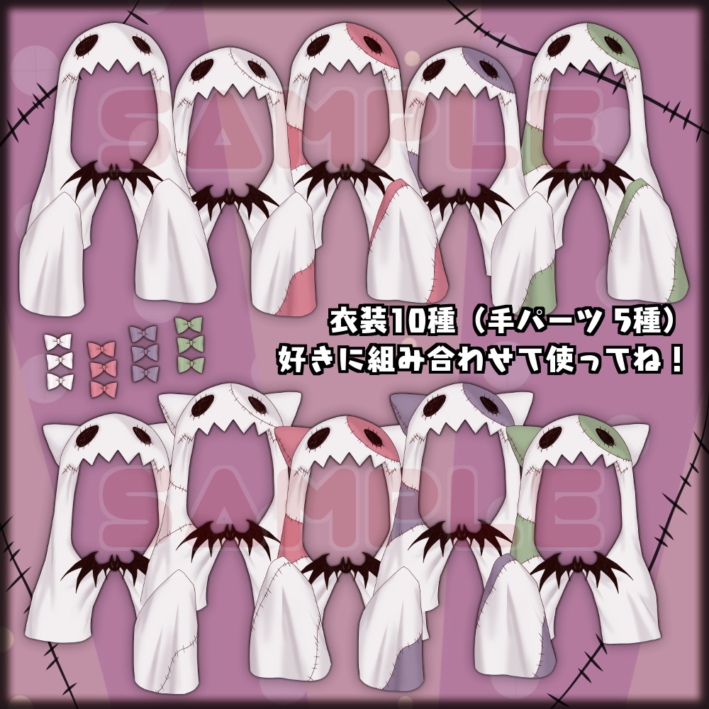 【無料配布アリ】Vtuber・Vライバー 配信用 ハロウィン衣装!