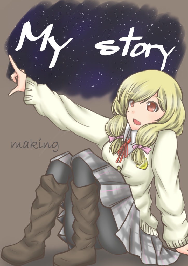 mystory
