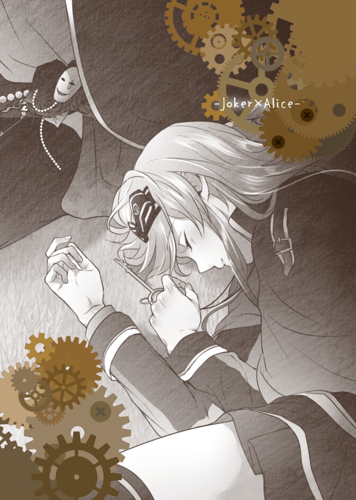 ジョカアリ+a◆Enchanted by magic - Between the Joker and dreams -