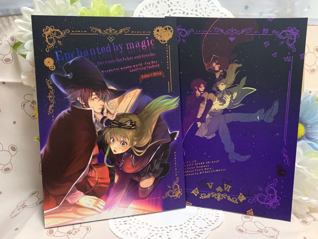 【全年齢】ジョカアリ+a◆Enchanted by magic - Between the Joker and dreams -