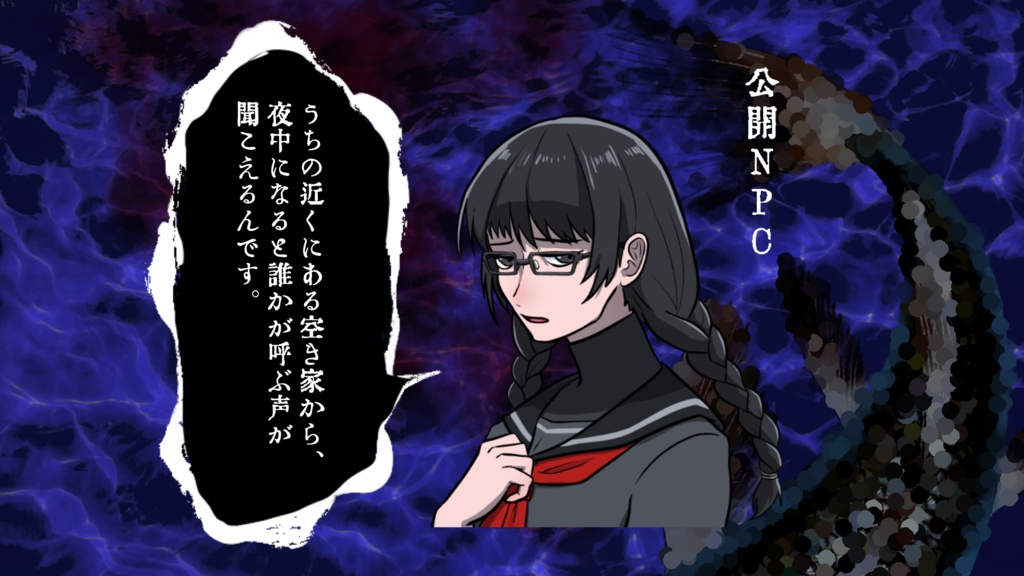 【TRPG】異説・人魚姫物語【SPLL:E194303】