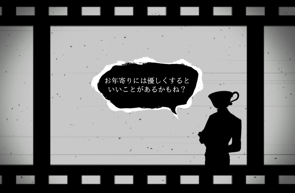 【TRPG】深夜映画館【SPLL:E193131】