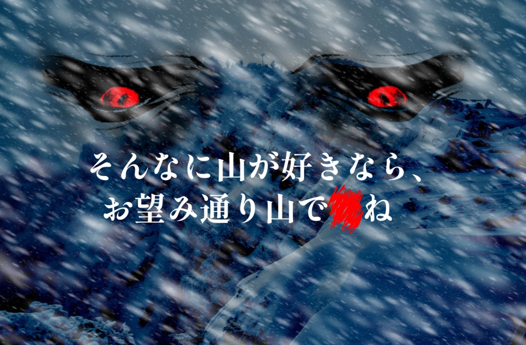 【TRPG】残されたもの【SPLL:E193725】