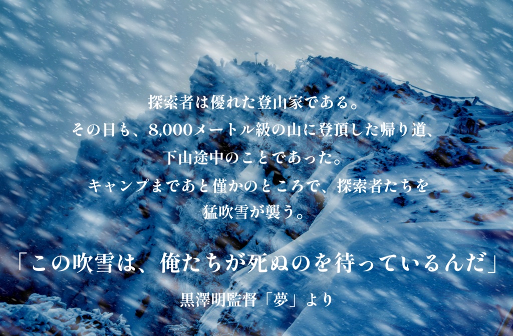 【TRPG】残されたもの【SPLL:E193725】