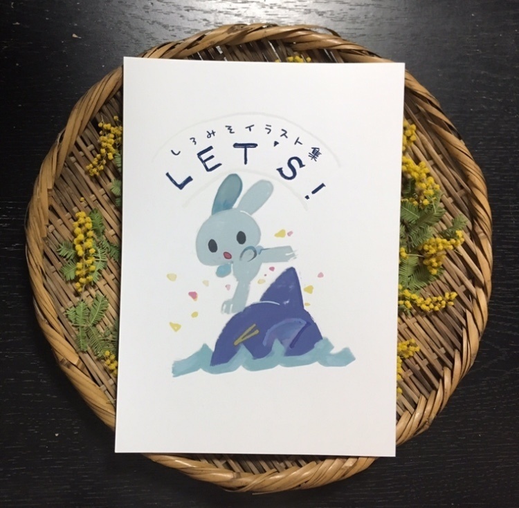 しろみそイラスト集LET'S！