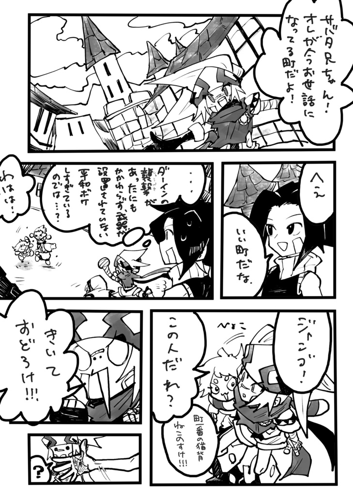 ゾンビーズダンスパーティー