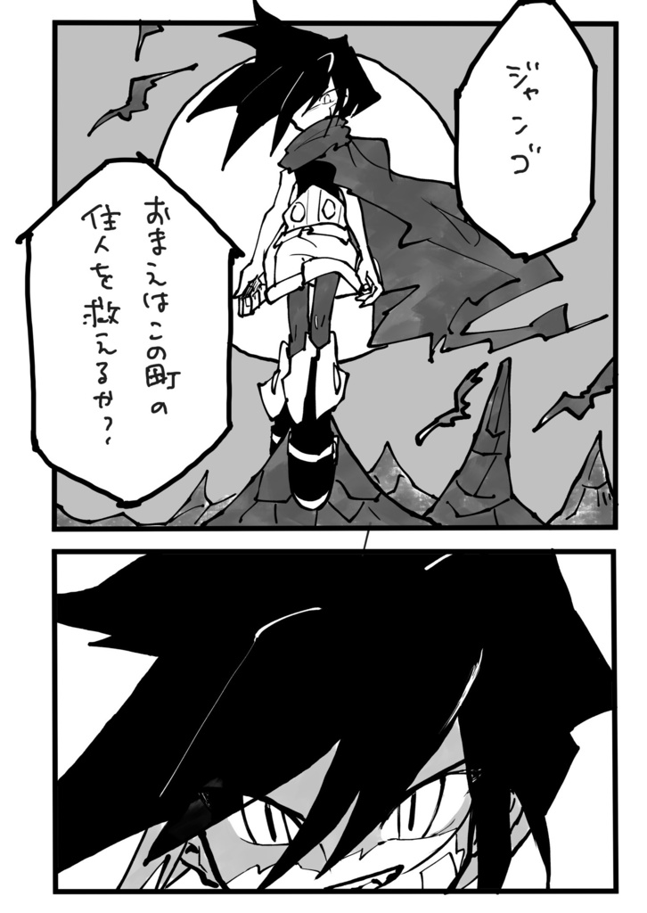 ゾンビーズダンスパーティー