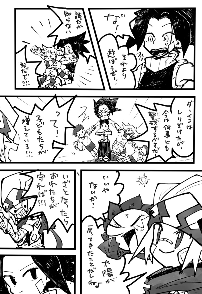 ゾンビーズダンスパーティー