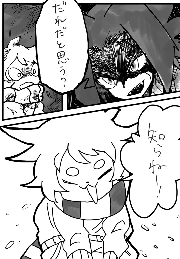 ゾンビーズダンスパーティー