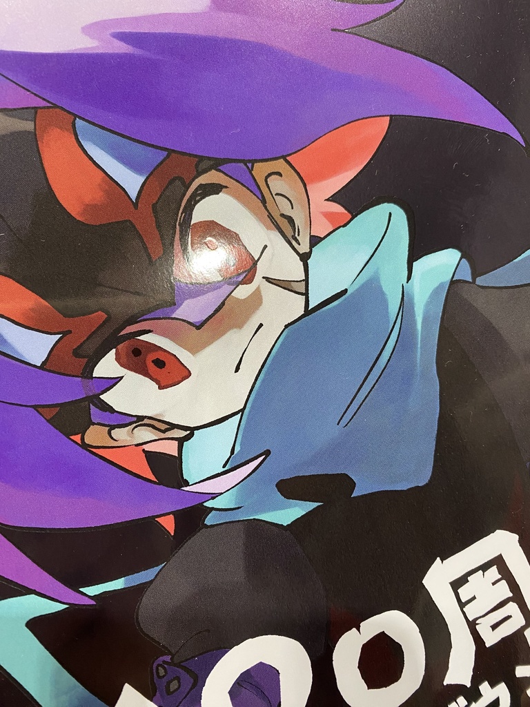 新20周年カウントダウンイラストBOOK!!