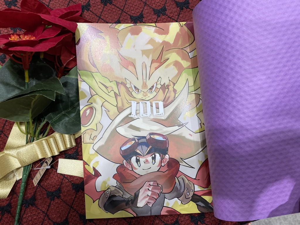 新20周年カウントダウンイラストBOOK!!