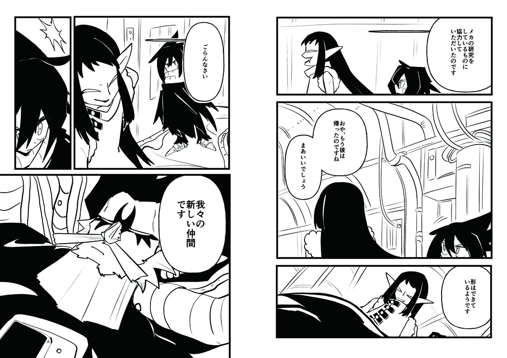 登る日を待つ