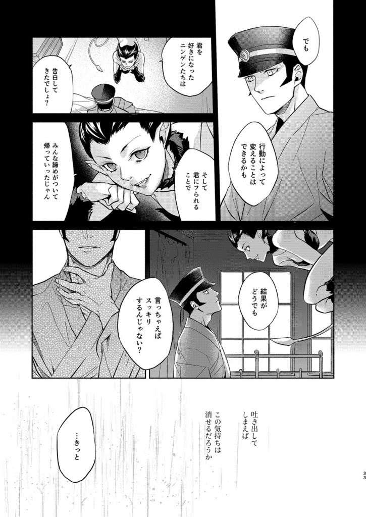 落花流水