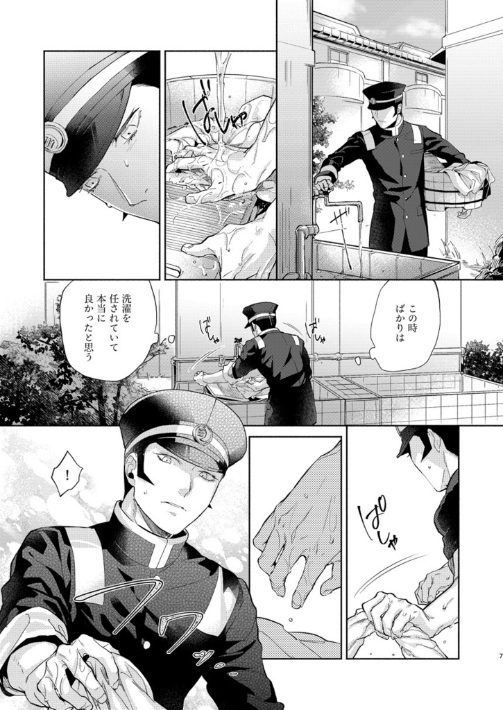 落花流水
