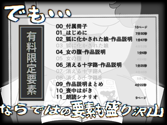 【常設】Vtuberが異世界の童話を朗読してみた。