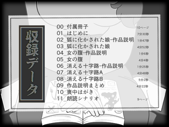【常設】Vtuberが異世界の童話を朗読してみた。