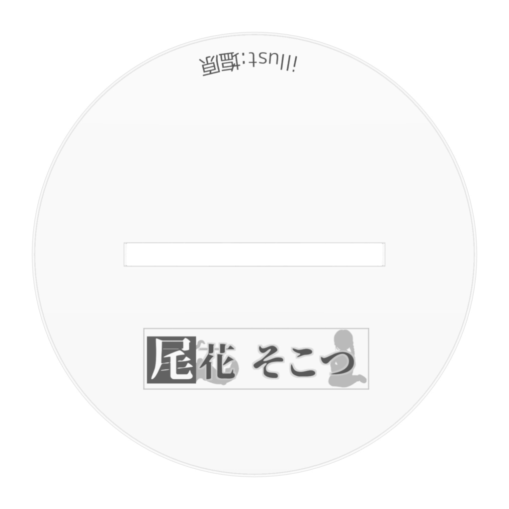 【期間限定再販】ウェディングアクスタ【2025ジューンブライド】