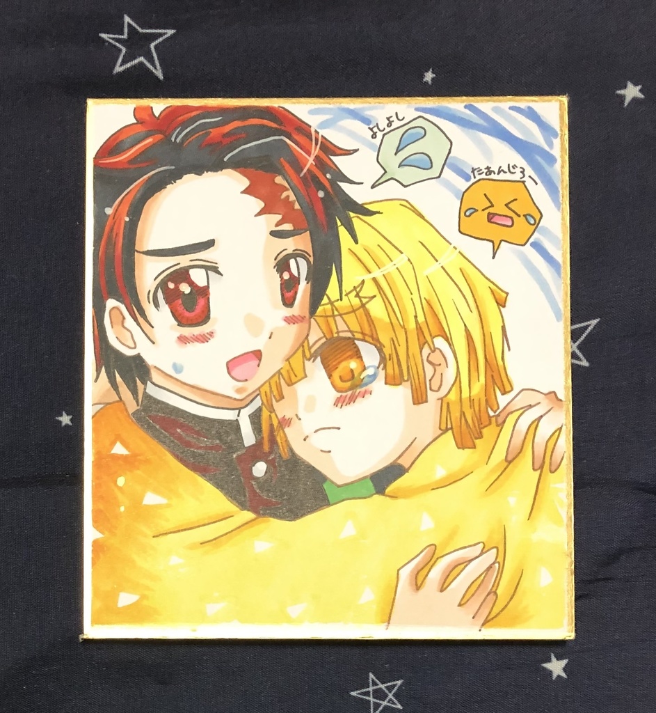 善×炭 ミニ色紙(お値下げ)