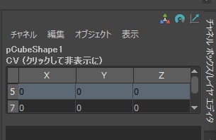 頂点ロックスクリプト（MayaLT動作確認済）