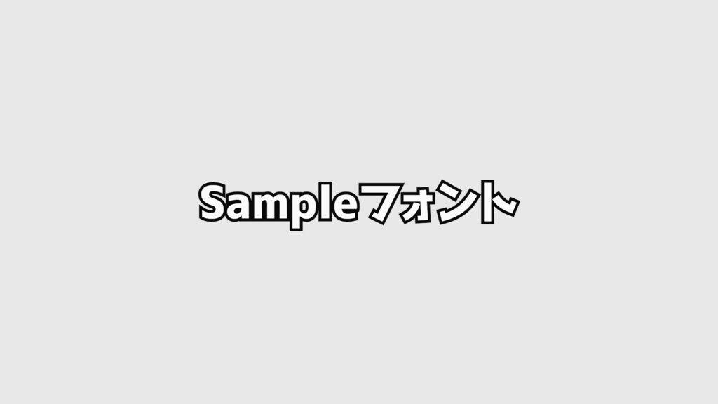 【Premiere Pro】テキストスタイル Vol.1 縦型ショート・切り抜き向け 67種(12型×6色)