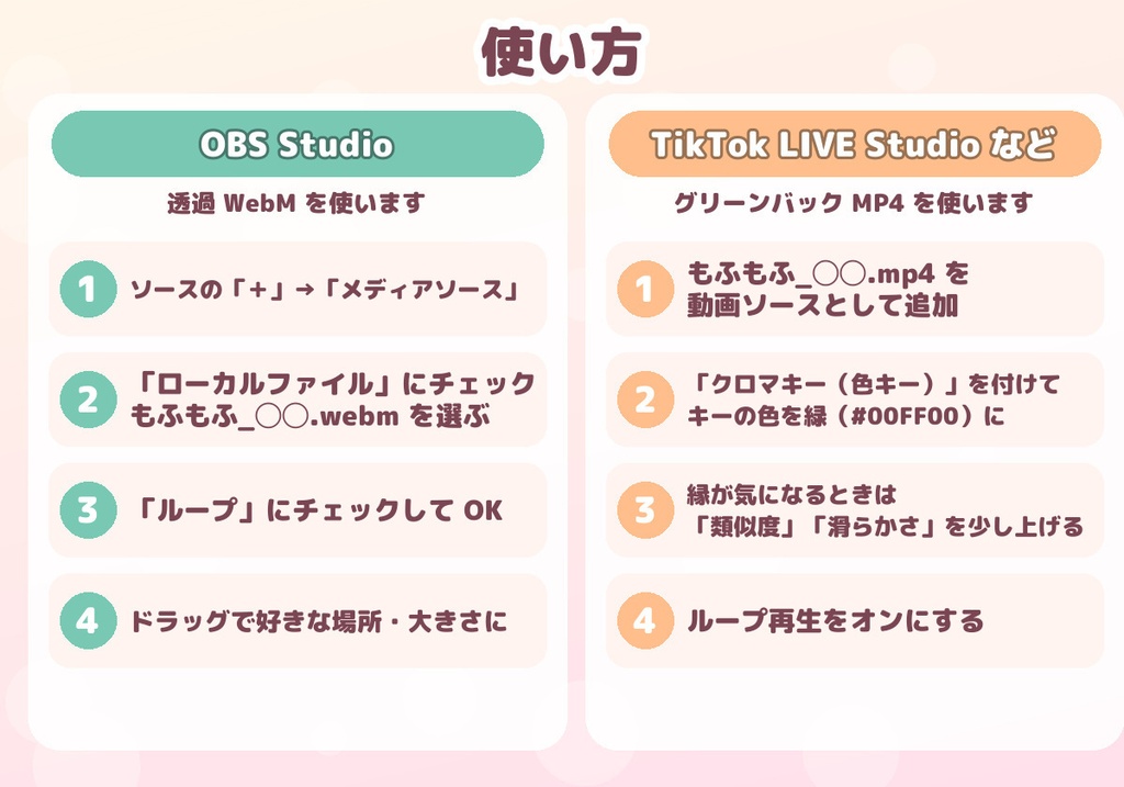 【配信用・透過WebM】ゆらゆら動く もふもふ動物 12匹|まばたき・ループ(1匹150円/12匹セット800円)