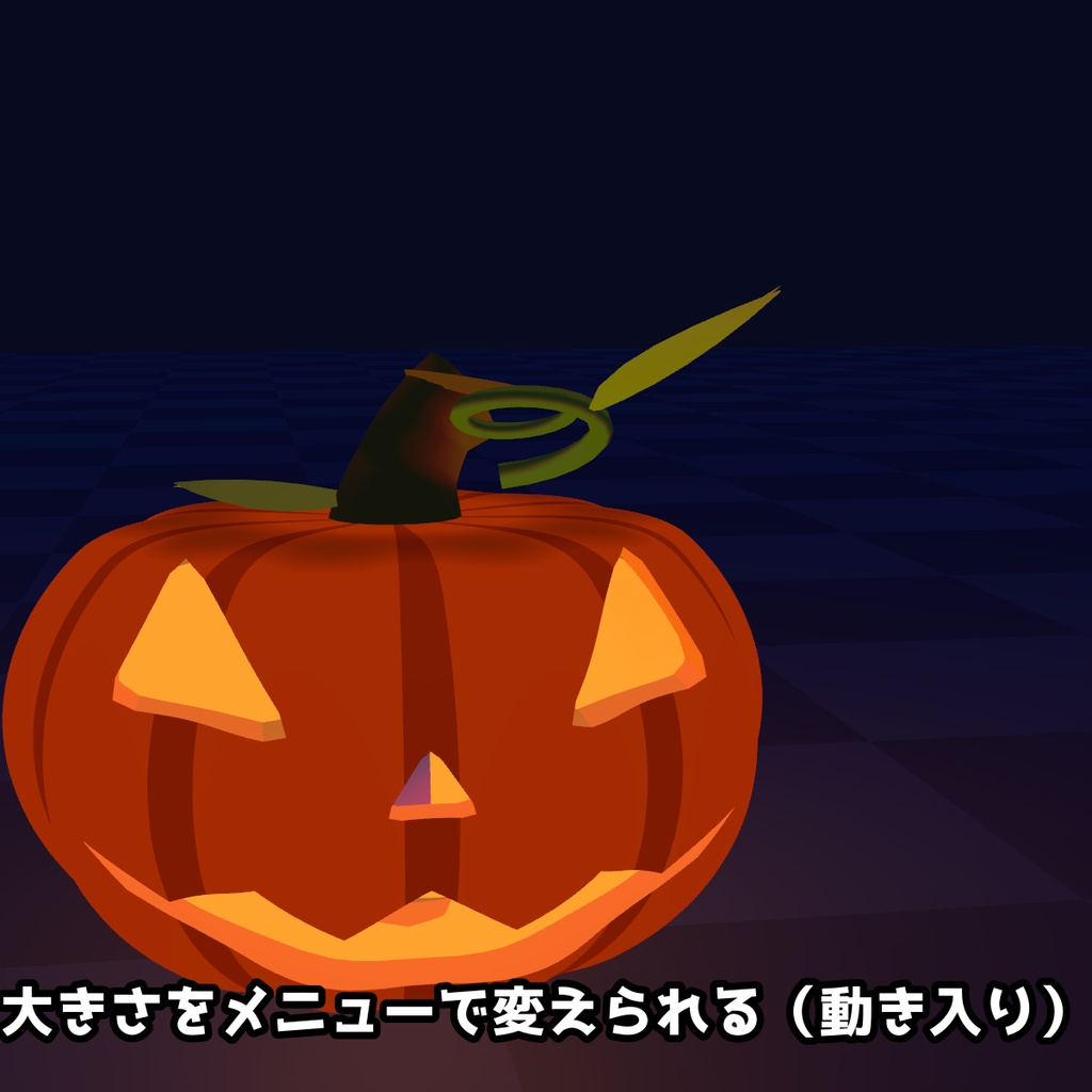 【VRChat・MA対応】ジャックオランタン|ゆらぐ光・手で持つ・大きさ変更(高画質+軽量版 同梱)