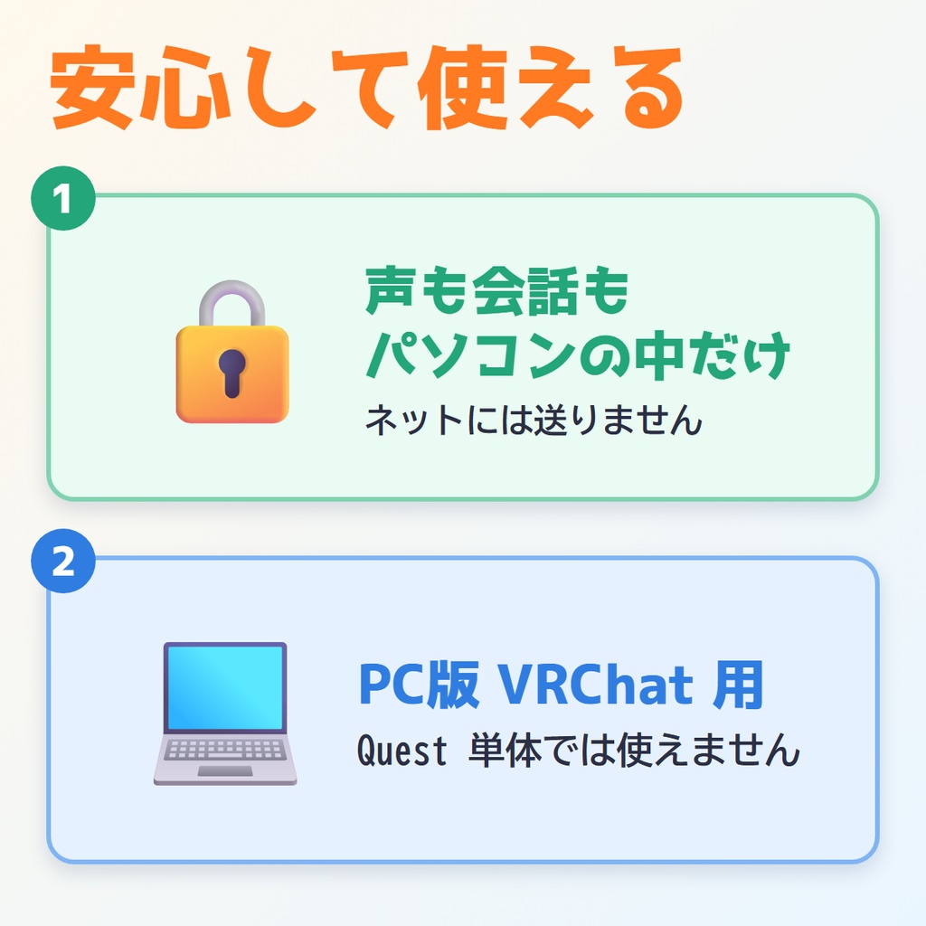 【Windows・VRChat】モフトーク|ペットと声で話せる・しつけで育つ(文鳥・コーギー対応)いれたよ。
