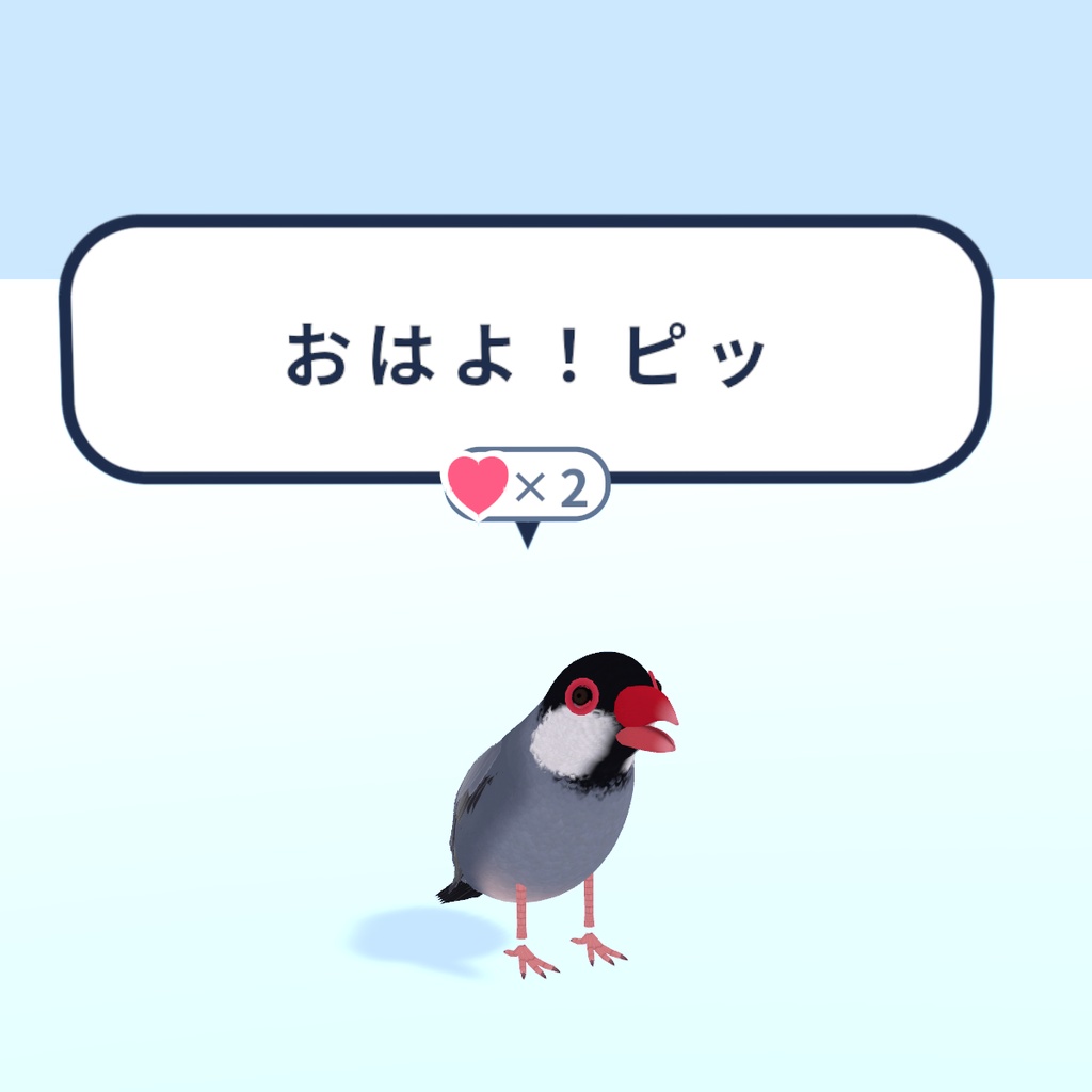 【VRChat・MA対応】文鳥ペット|肩にのる・なでると鳴く・モフトークで話せる(3色・桜文鳥は無料)