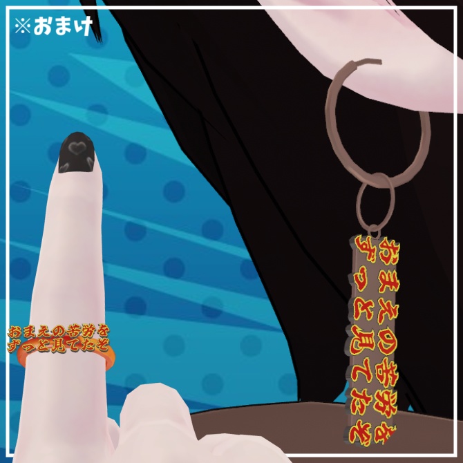 フレンドを励ますテキストオブジェクト