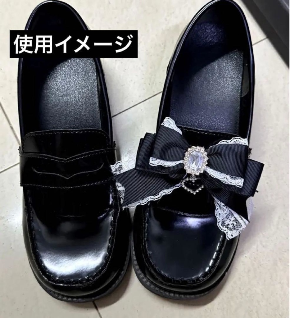 ハートチャーム レースリボン シューズクリップ ブラック 黒