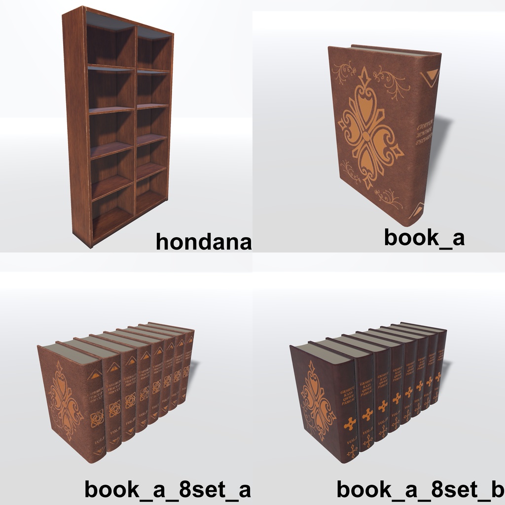 アンティーク本棚、本セット