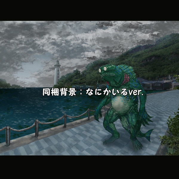 【クトゥルフ神話生物】深きもの