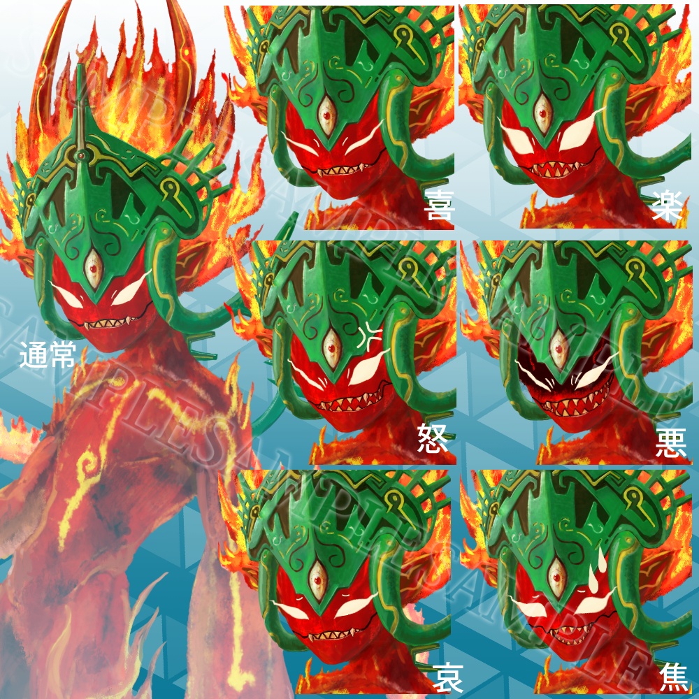 【表情差分あり】『火の悪魔』ファンタジーモンスター立ち絵