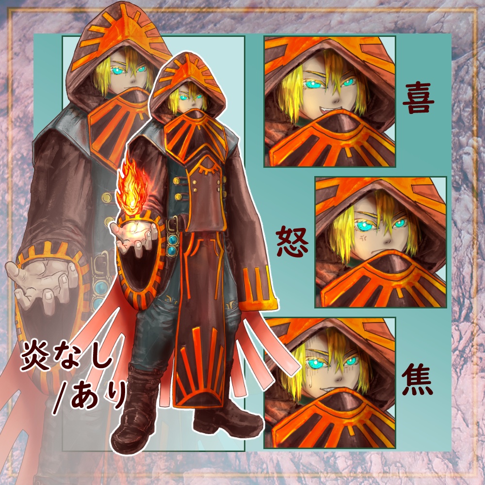 (9/2追加)【表情差分あり】色々ファンタジーキャラ