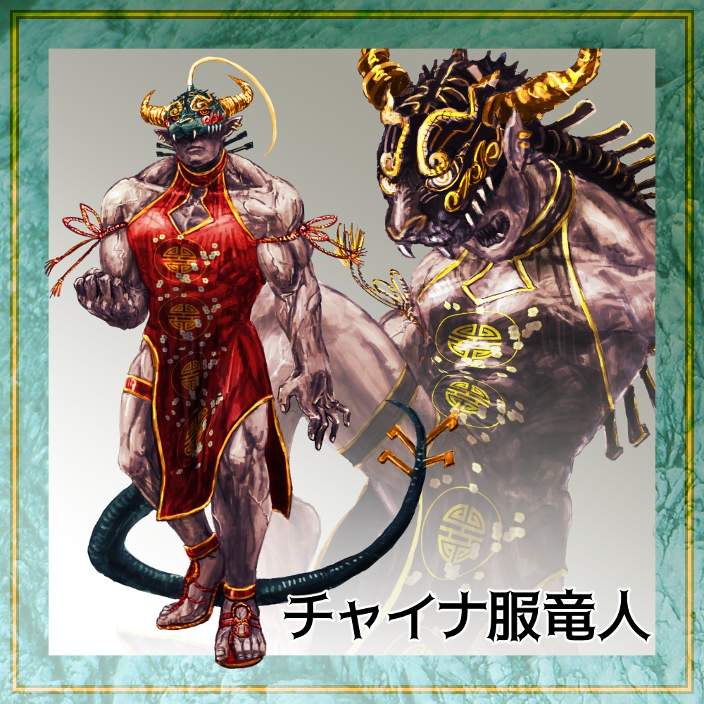 【立ち絵】雑多ファンタジーキャラ