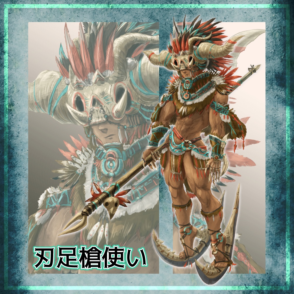 【立ち絵】雑多ファンタジーキャラ