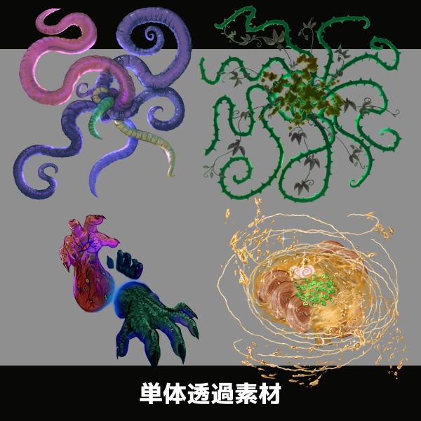 魔導書から色々飛び出す素材セット