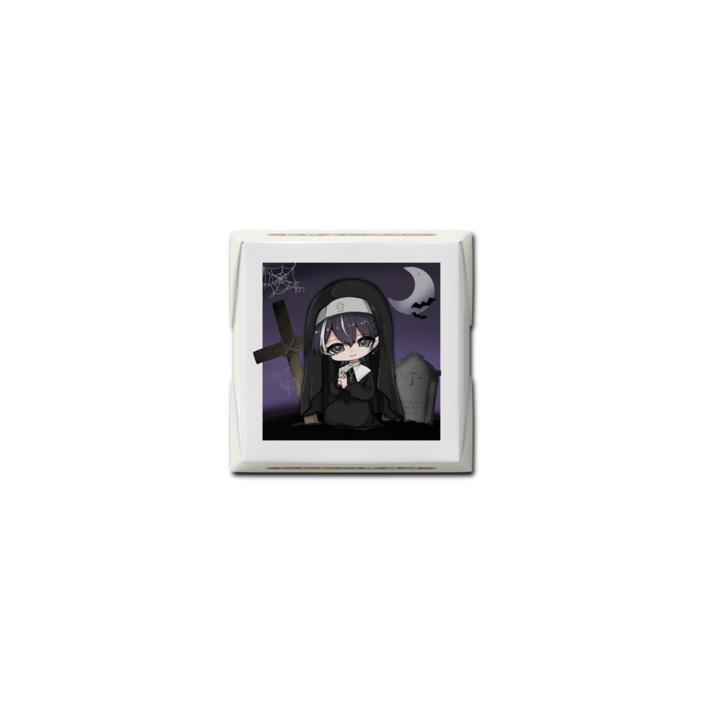 僕からのバレンタインチョコ