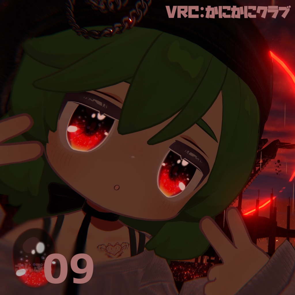 キプフェル Kipfel アイテクスチャ Eye Texture すーぱーぎゃらくしー