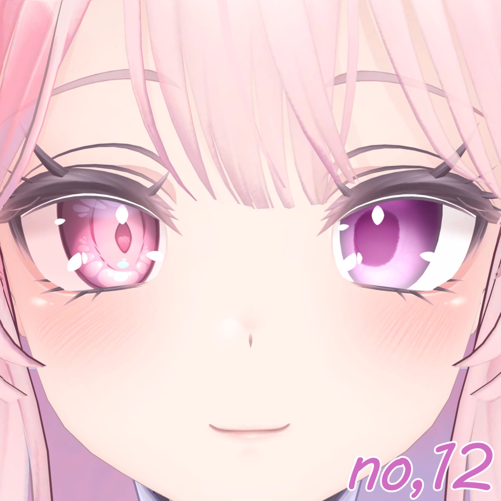 アイテクスチャ Eye Texture