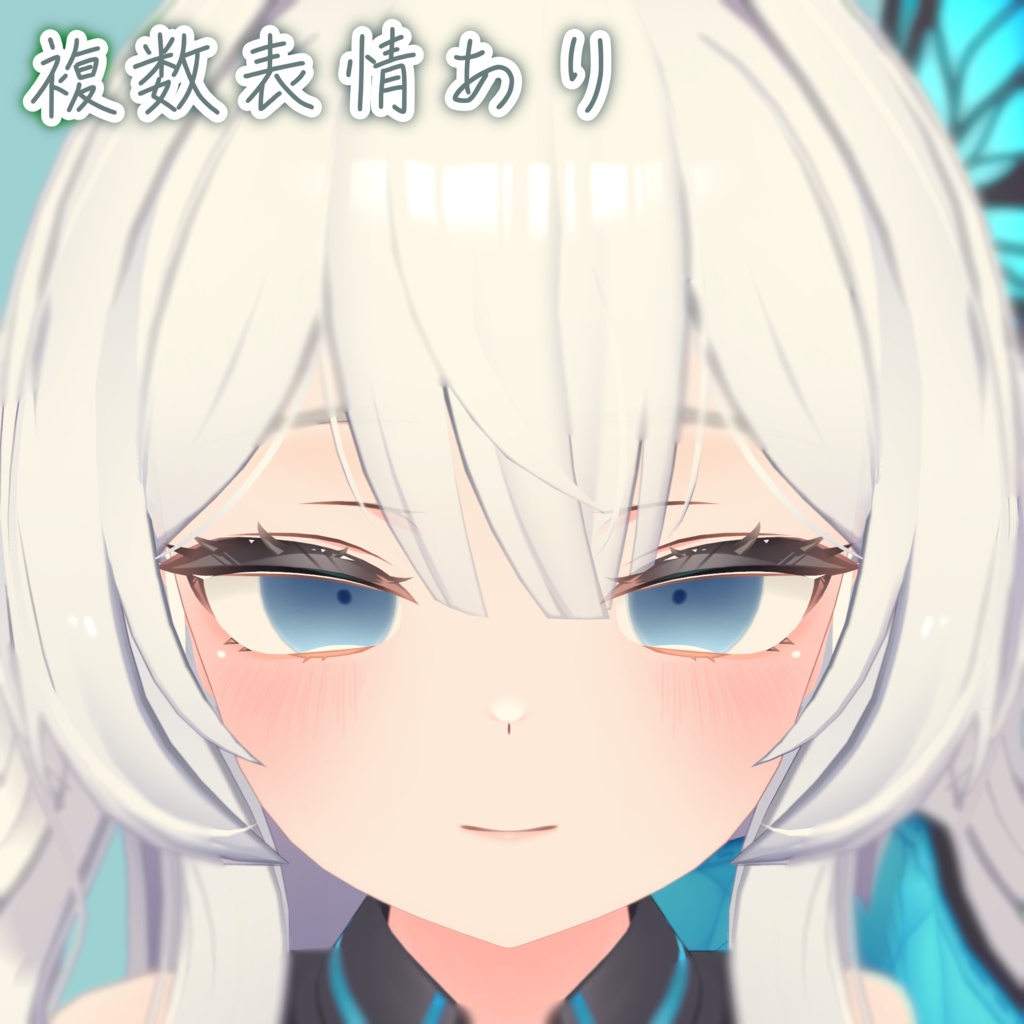 アイテクスチャ Eye Texture