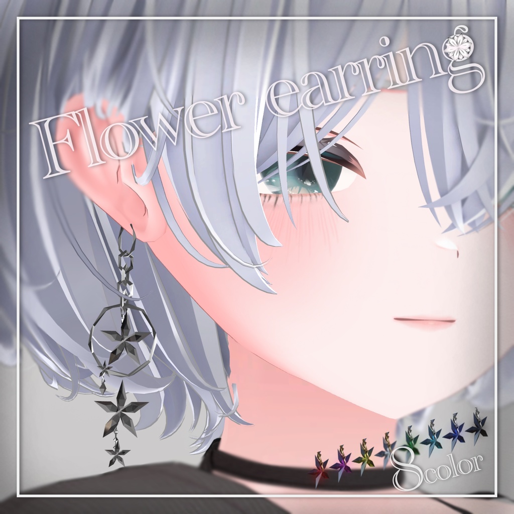 【VRchat】Flower earring ポリゴン