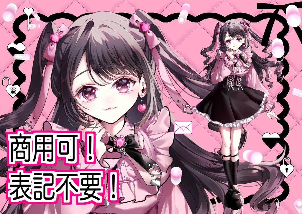商用可！クレジット表記不要！表情差分付！地雷系女子透過PNG
