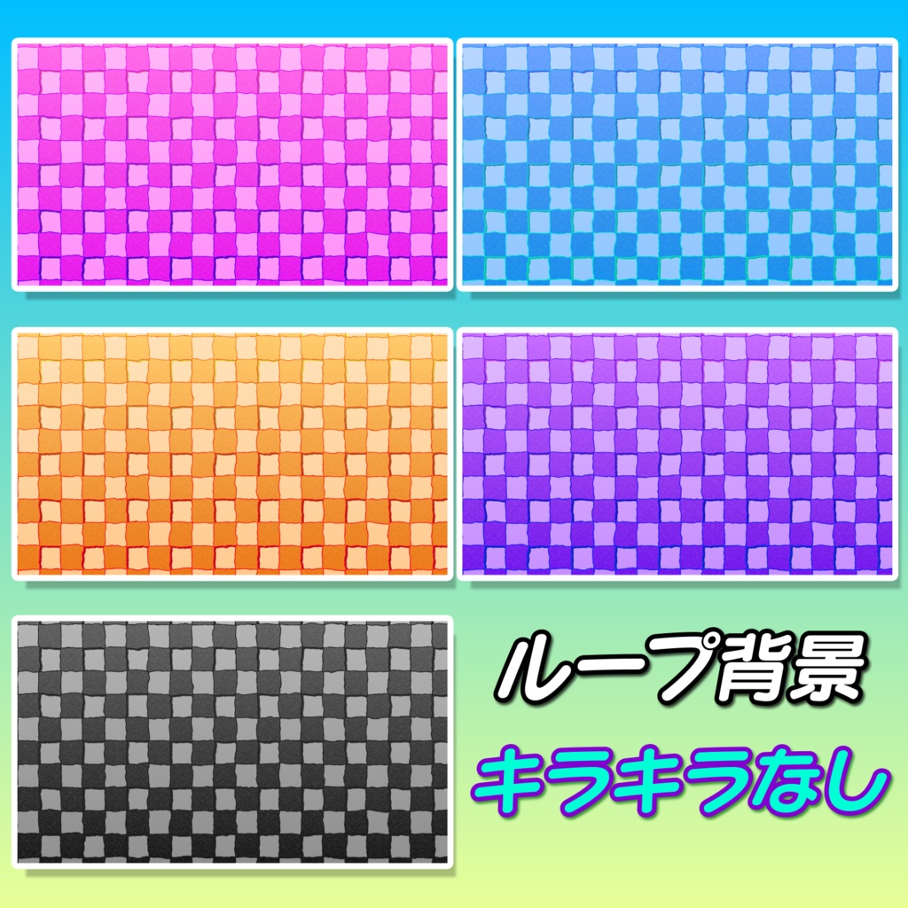 ポップなエフェクト背景01