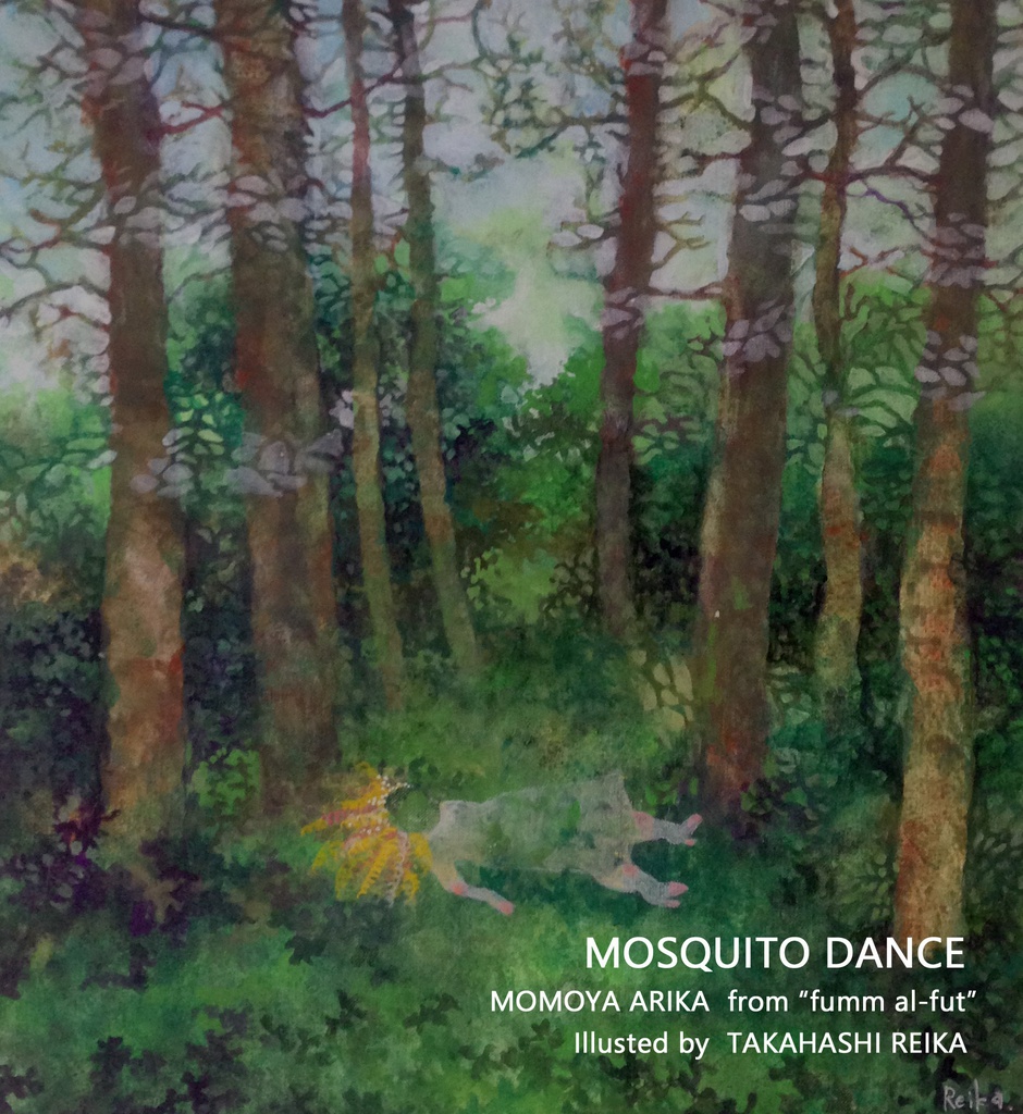 MOSQUITO DANCE