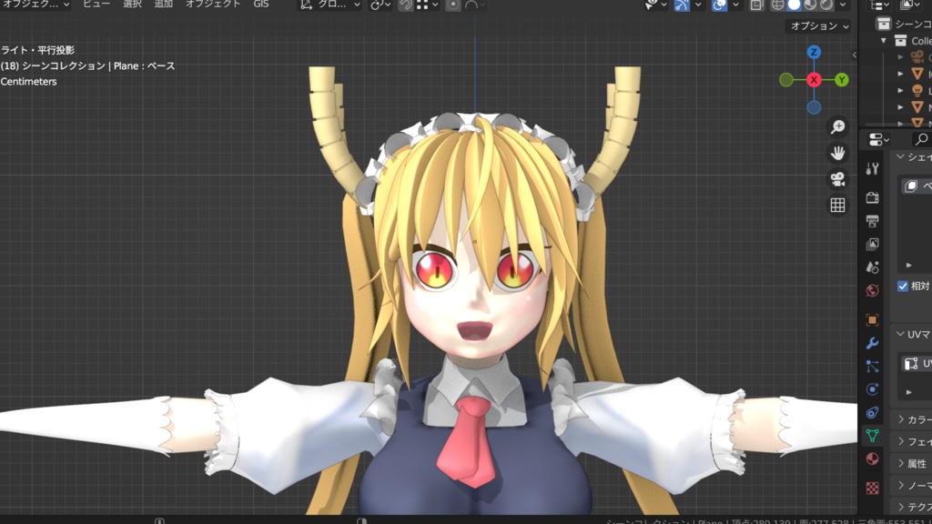 小林さんちのメイドラゴン　クール