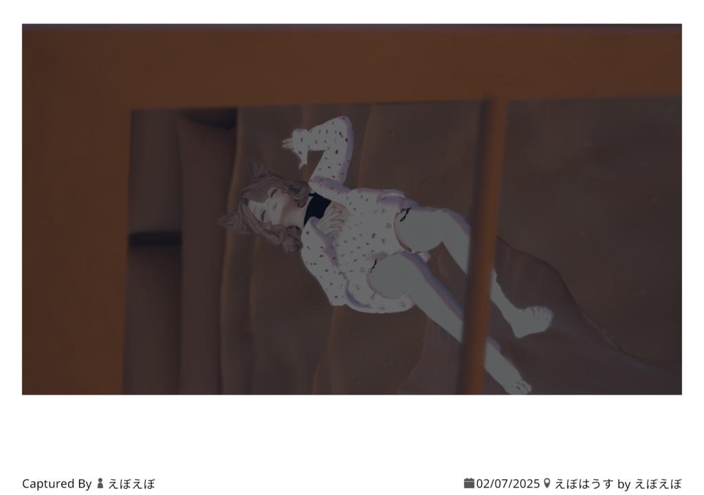 ❤しんぷるへやぎ❤【マリシア用】