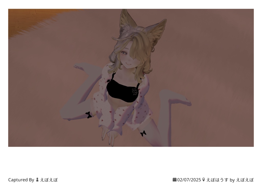 ❤しんぷるへやぎ❤【マリシア用】